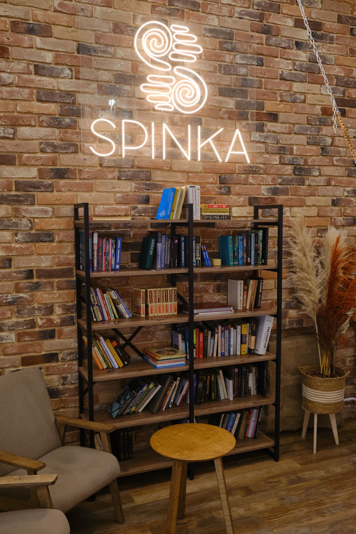 SPINKA
